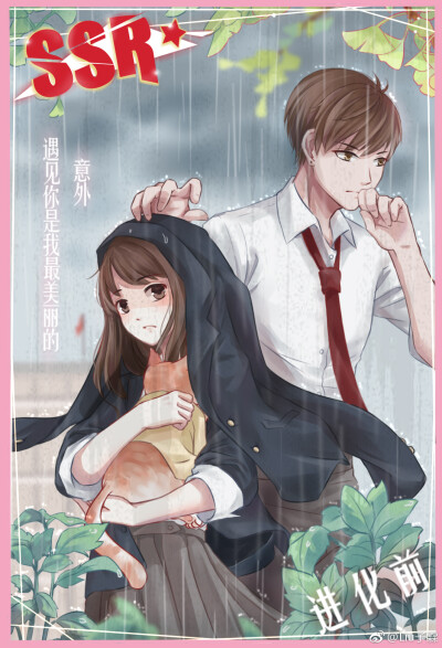 恋与制作人 白起 饭绘(cr:Liu子霖)