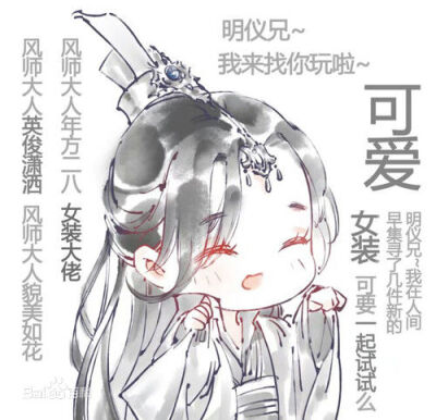 天官赐福，，风师大人