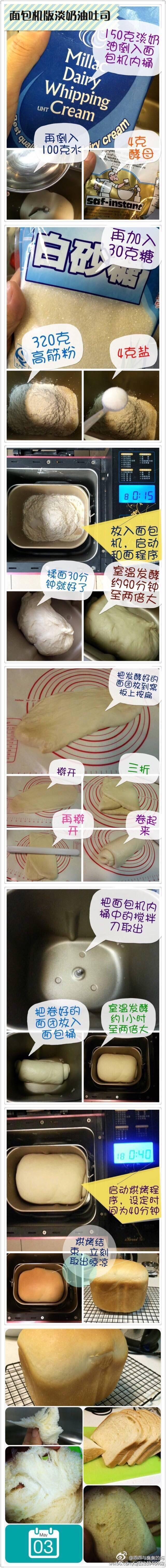 蛋糕