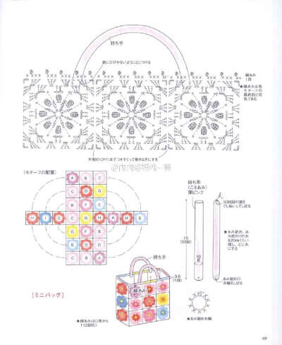 钩编毯子