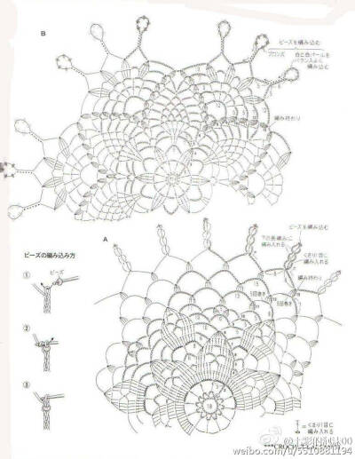 钩编杯垫