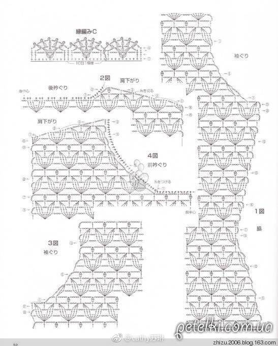 拼花上衣