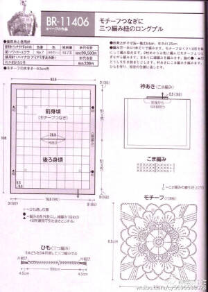 钩编上衣