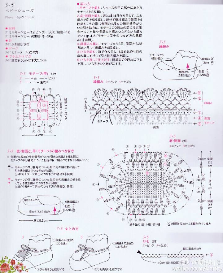 拼花裙子