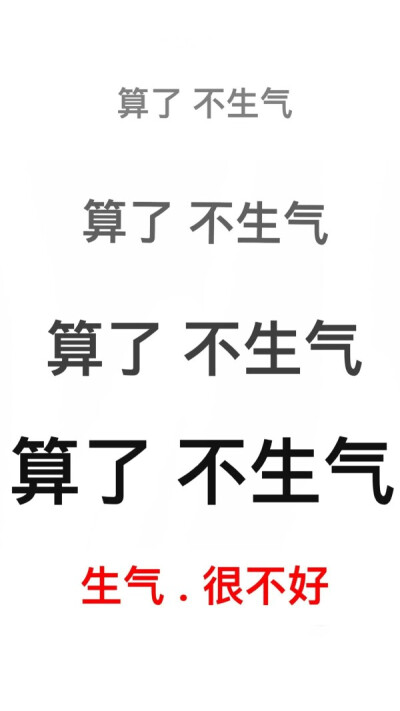 文字