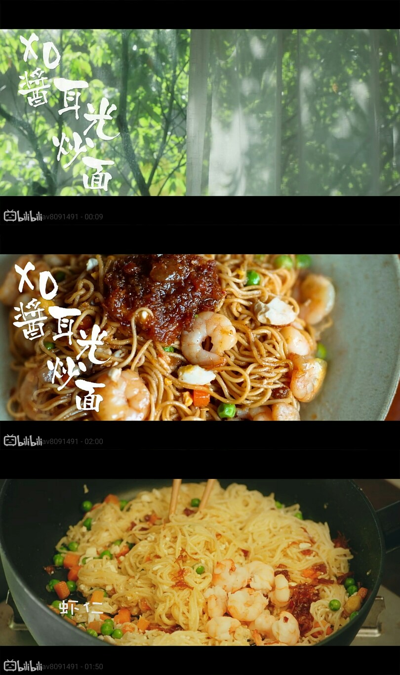 日食记 xo酱炒面 - 堆糖,美图壁纸兴趣社区