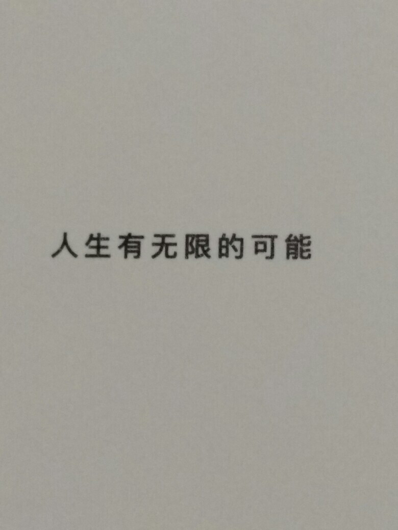 恩
