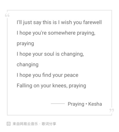 Praying/Kesha
