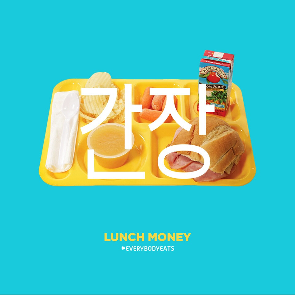 Talking to Myself
歌手：Soy​Sauce
所属专辑：Lunch Money
有一点点好听，有一点点饿了，一点点而已