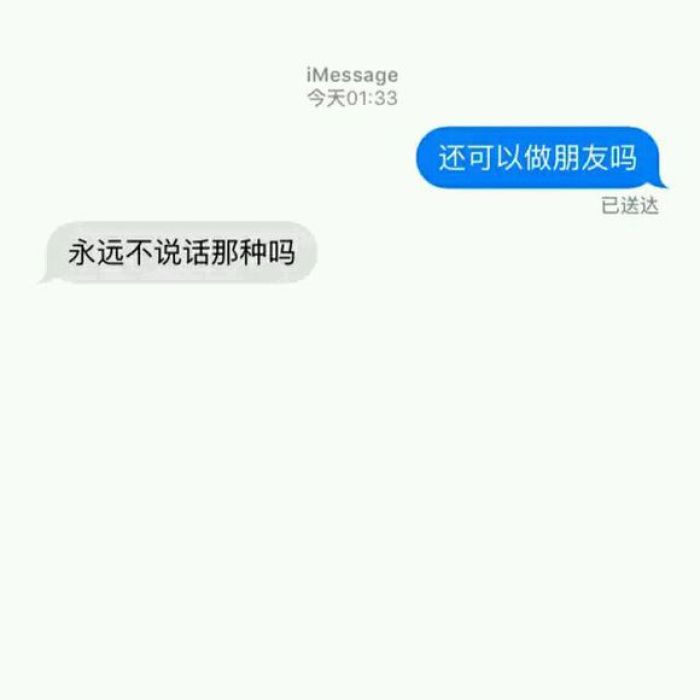 文字图 说说配图 背景图 头像 壁纸 书摘