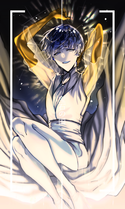 #宝石之国# 法斯
画师：しゅんにゅん