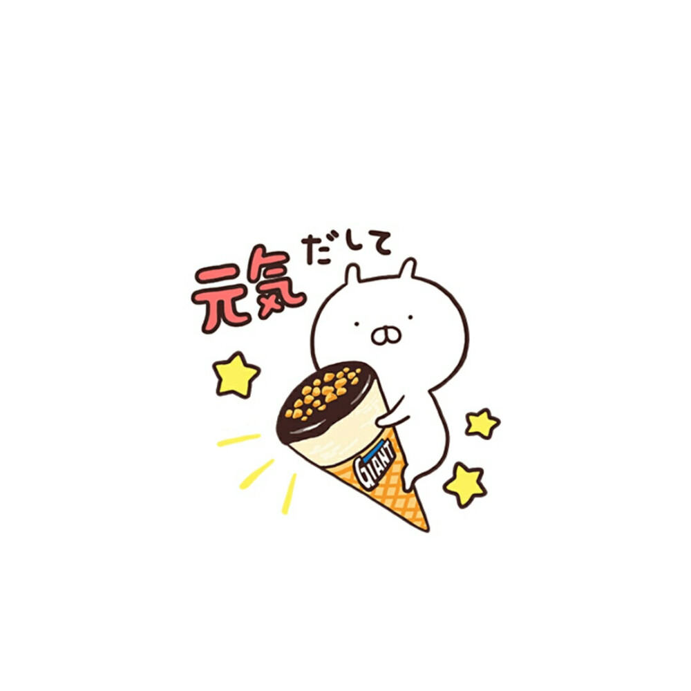 超可爱的兔丸啊
