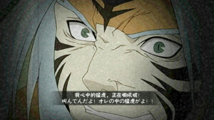 水木（咒印）
               ——我心中的猛虎，正在嘶吼呢！