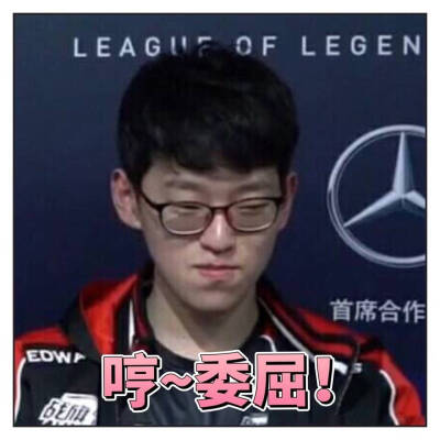 EDG 李汭燦 多多 Scout 表情包