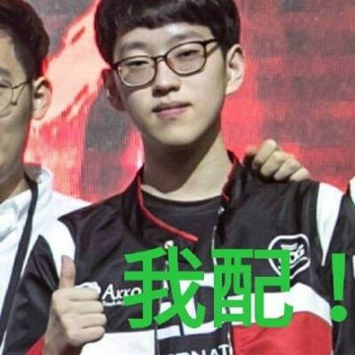 EDG 李汭燦 多多 Scout 表情包