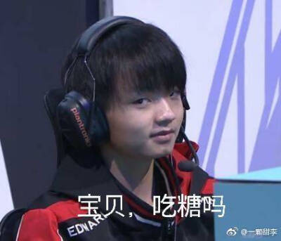 EDG iboy 胡显昭 小昭 昭皇 表情包