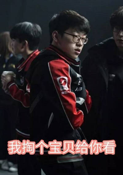 EDG Scout 李汭燦 多多 表情包