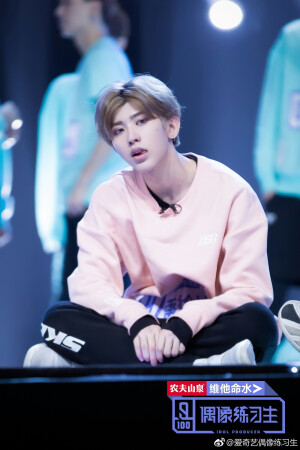 蔡徐坤 甜坤 可爱坤 偶像练习生