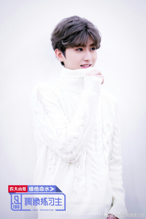 蔡徐坤 甜坤 可爱坤 偶像练习生