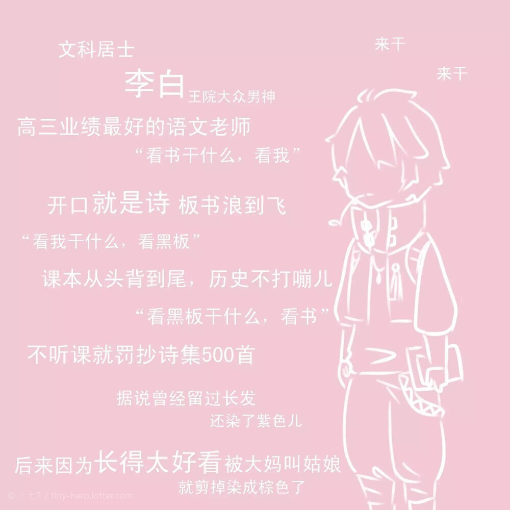 #白昭#桃花树下埋下了一坛桃花酿，故乡的天空故乡的酒香，故乡的爱情。都说女子痴情，男子无情，老天无眼。落雪红颜，血染白裳。她为普通女子，他为唐朝剑仙。毫不相干的两人产生了爱恋。
江山跟美人只能选一个，你会选谁？
这一生黑白杀伐 为谁？
