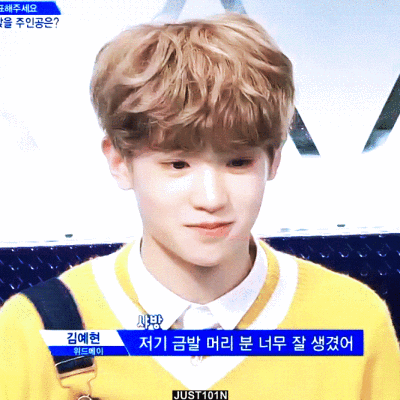 Justin 黄明昊 贾富贵