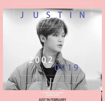 Justin 黄明昊 贾富贵