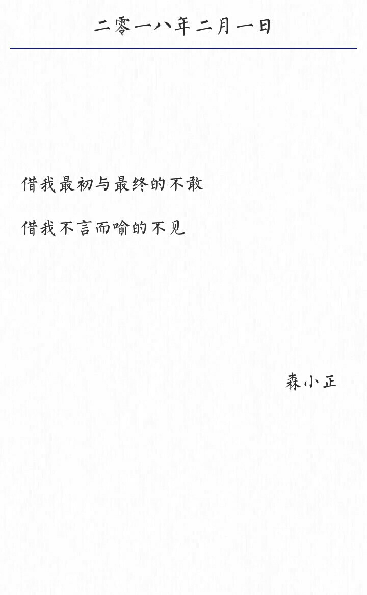 《借我》