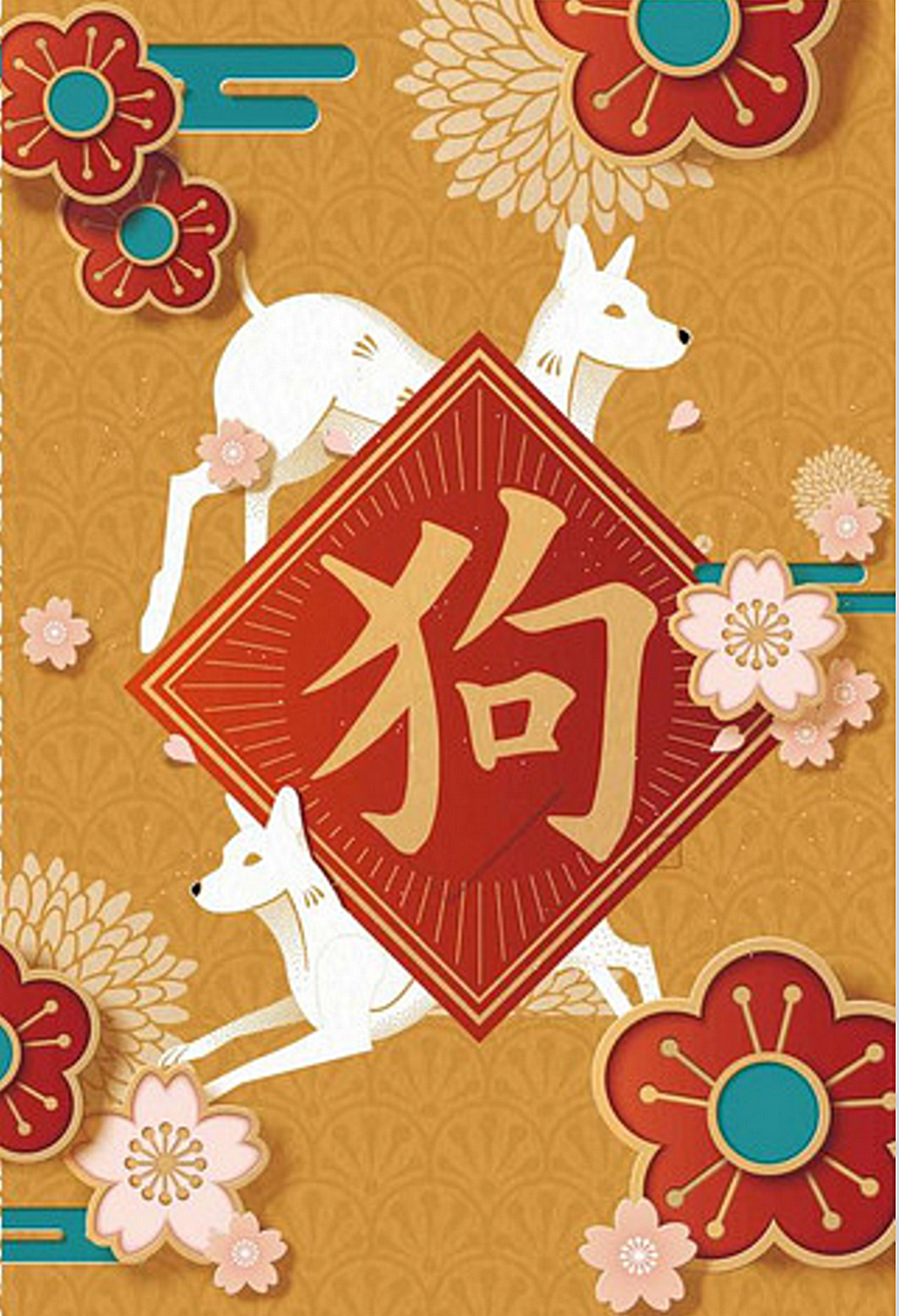 3D立体效果春节新年背景