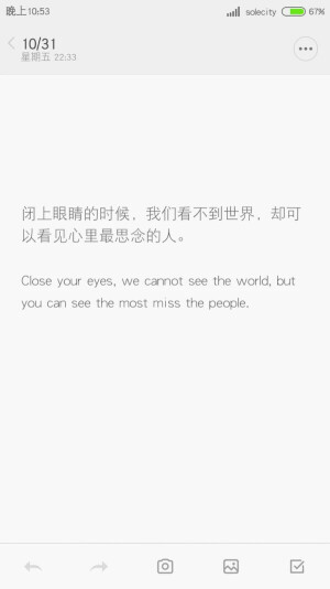 得了流感，睡觉都是折磨，昨天晚上短暂的睡着了，睡得很熟，不愿醒来，因为梦见我想要的未来，梦里的你那么的真实，让我信以为真，就那样一直睡着多好，醒着就是噩梦。抱抱我吧……