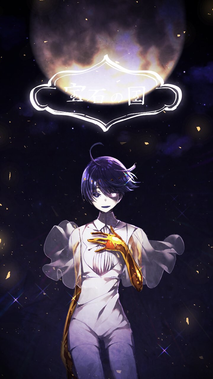 宝石之国磷叶石法斯