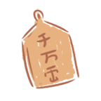图标；眉骨儿
