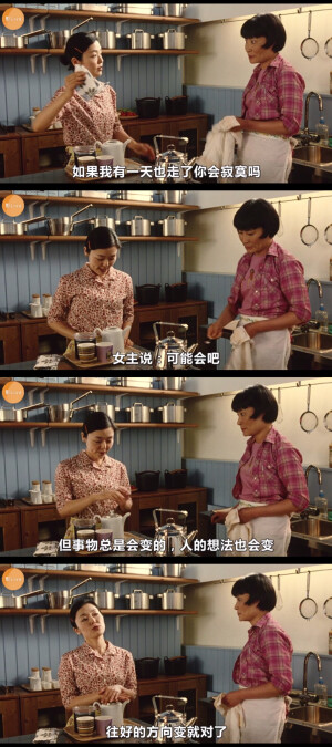 日剧  海鸥食堂
可以看嘞，不错