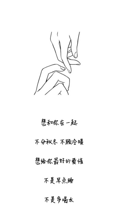 壁纸文字控