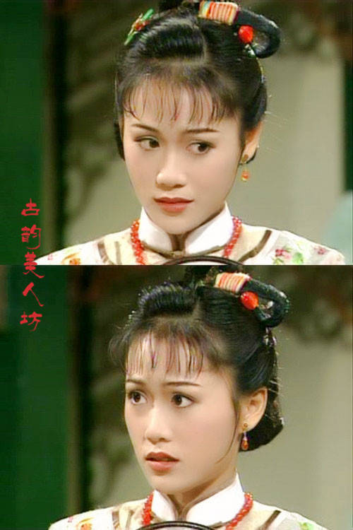 《天子屠龙》（1994年TVB）冰月/水月~梁小冰