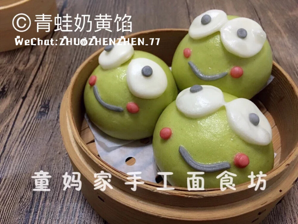 #奶黄馅#
纯手工制作，无添加色素和防腐剂，
VX：ZHUOZHENZHEN_77