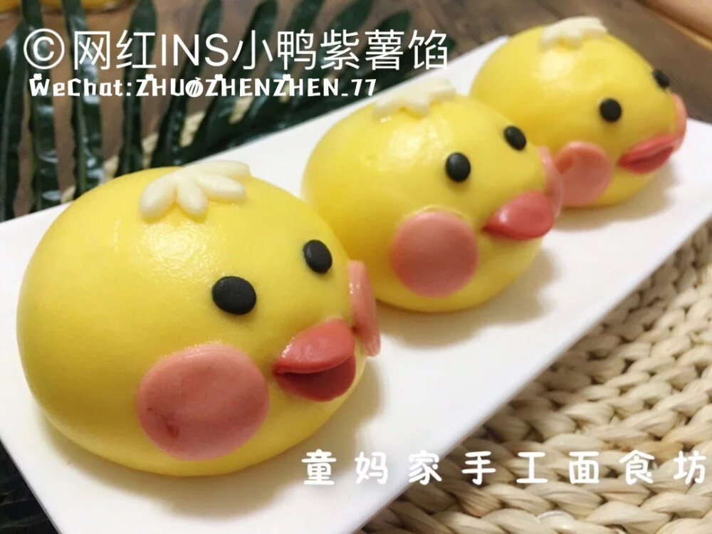 #紫薯馅#
纯手工制作，无添加色素和防腐剂，
VX：ZHUOZHENZHEN_77