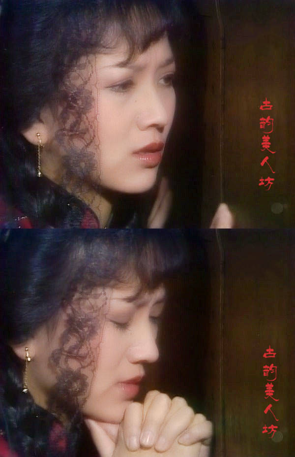 《上海滩》（1980）冯程程~赵雅芝