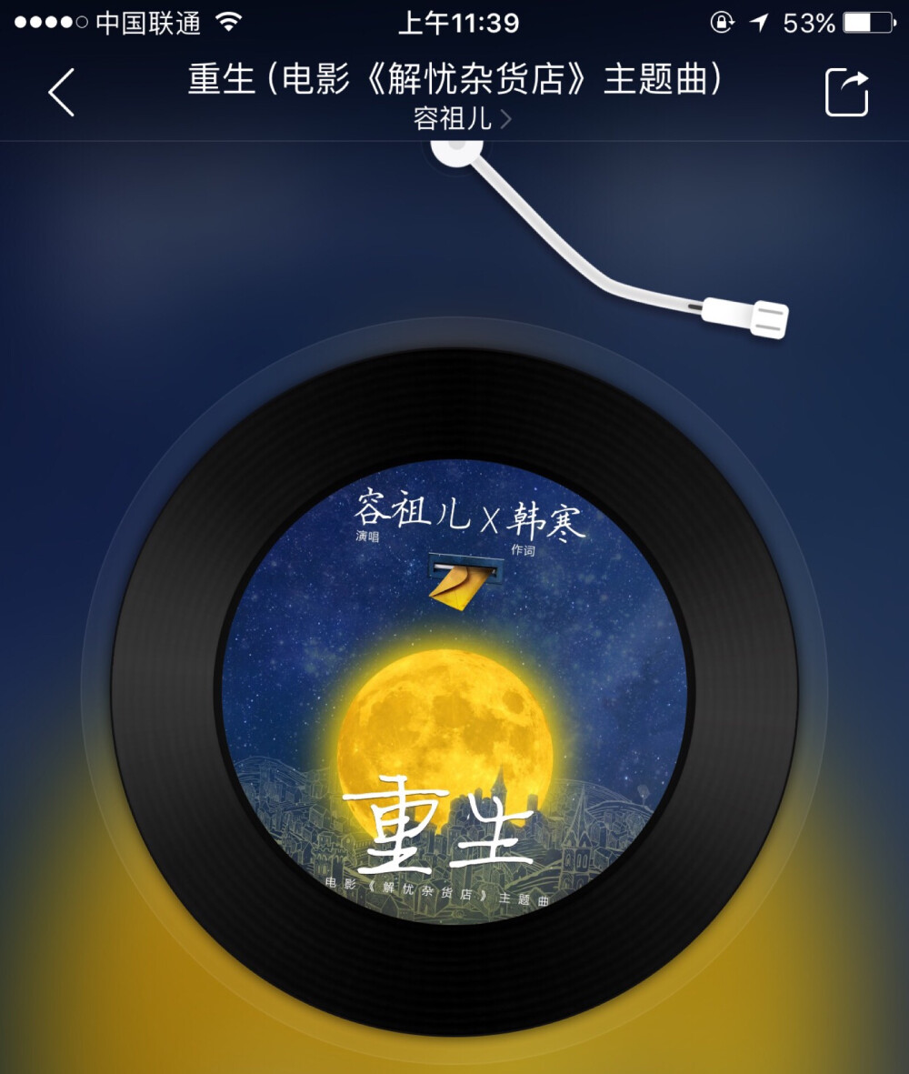 昨天才想起来看电影，单纯觉得插曲很好听。