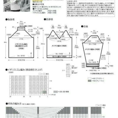 学院风宝宝毛衣a