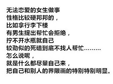 【顾城十里有清酒】
小清新 文艺 手写 英文 情话 伤感 诗集 文字