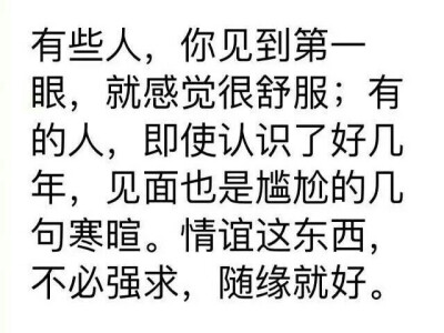 【顾城十里有清酒】
小清新 文艺 手写 英文 情话 伤感 诗集 文字