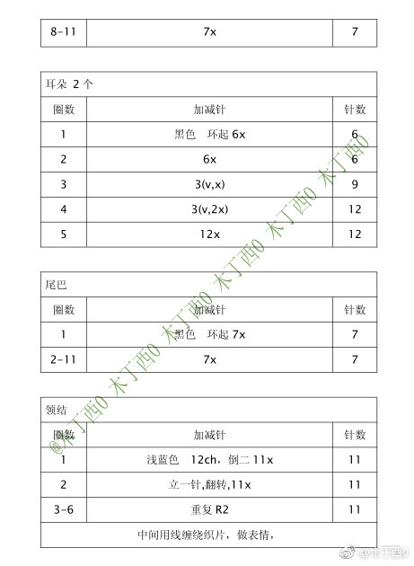 小黑猫d