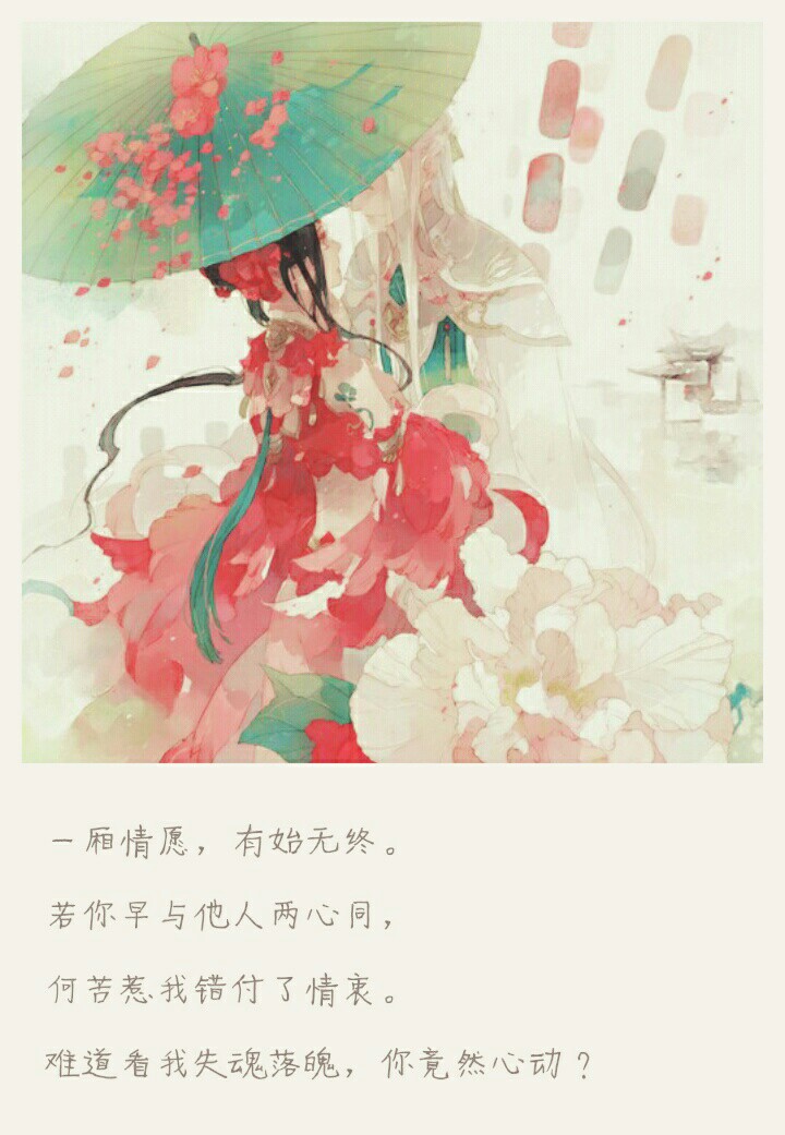 古风