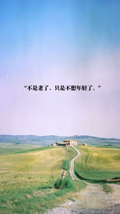 自制+壁纸+背景+文字+禁止加水印修改