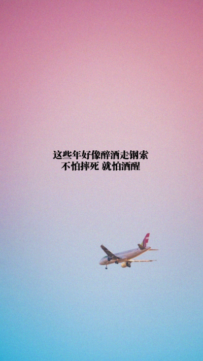 自制+壁纸+背景+文字+禁止加水印修改