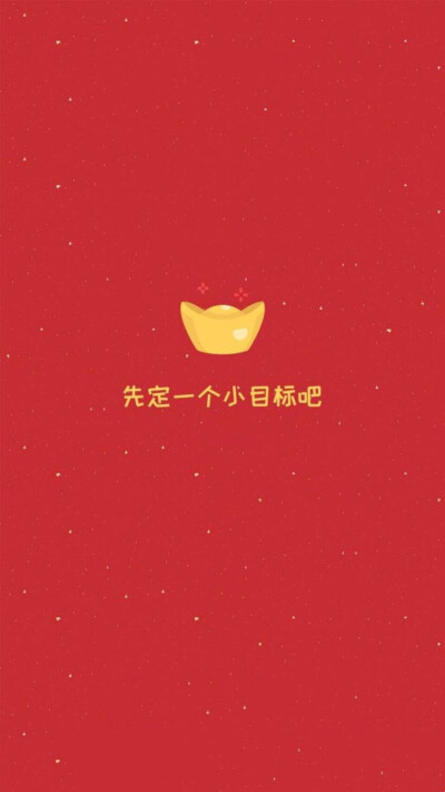 紅色系 簡單 卡通 iphone 手機屏保"(◕‿◕✿