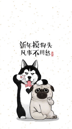 Happy New Year 2018 新年快乐 除夕 新年壁纸 新年愿望 新年祝福 春节壁纸 素材(◕‿◕✿