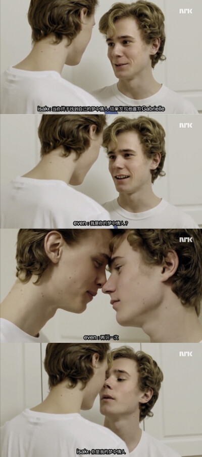 e神和小天使(自截)