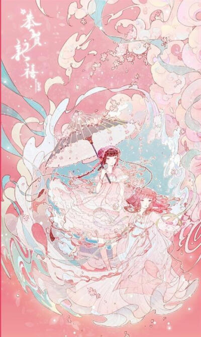 五方莲子