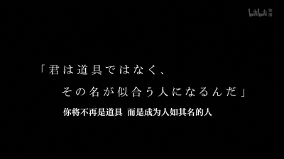 紫罗兰永恒花园 E04
「你将不再是道具，而是成为人如其名的人。」